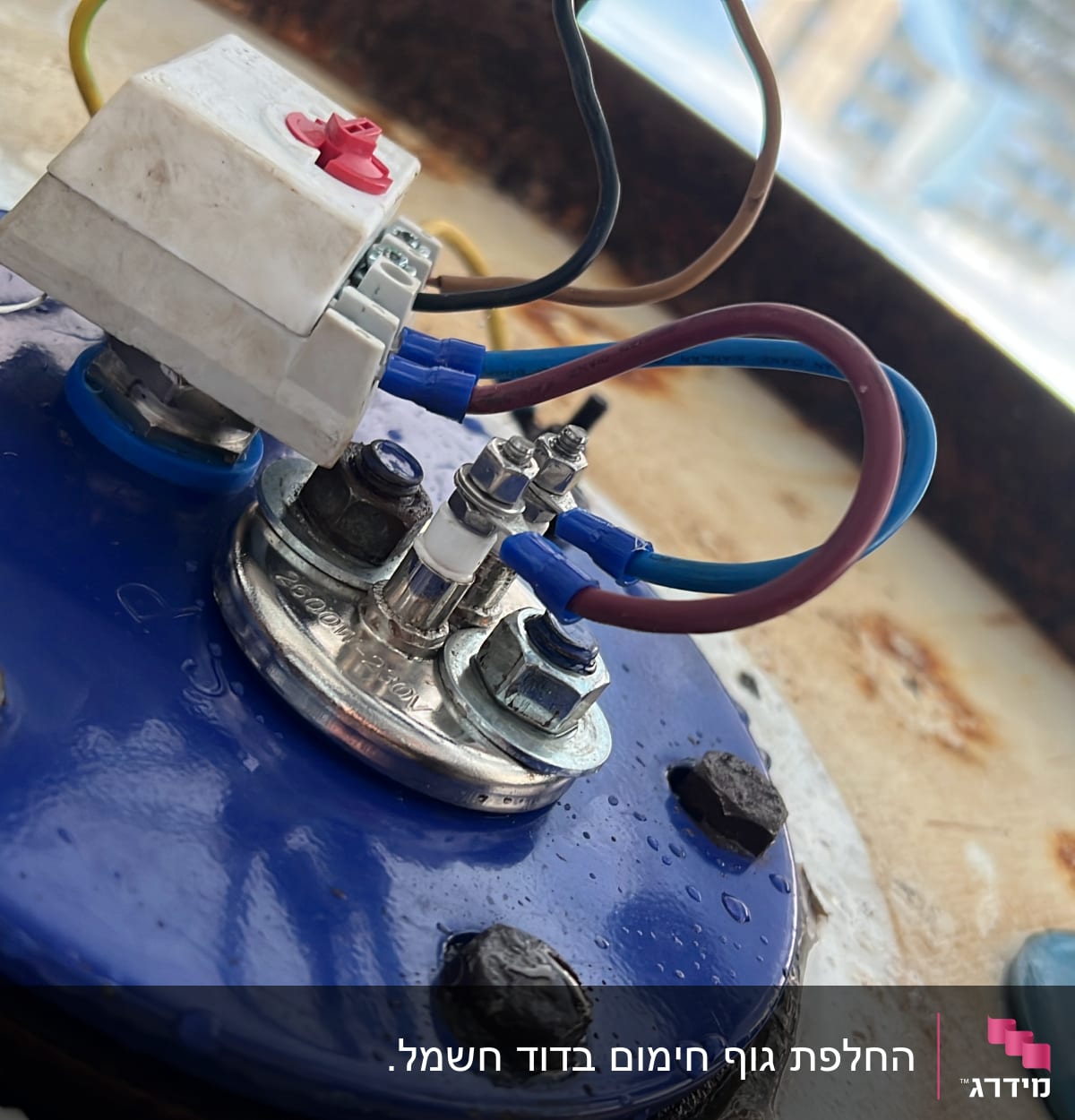חיבורים חשמליים על מכסה כחול של דוד שמש